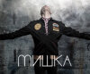 Mishka Tøj online